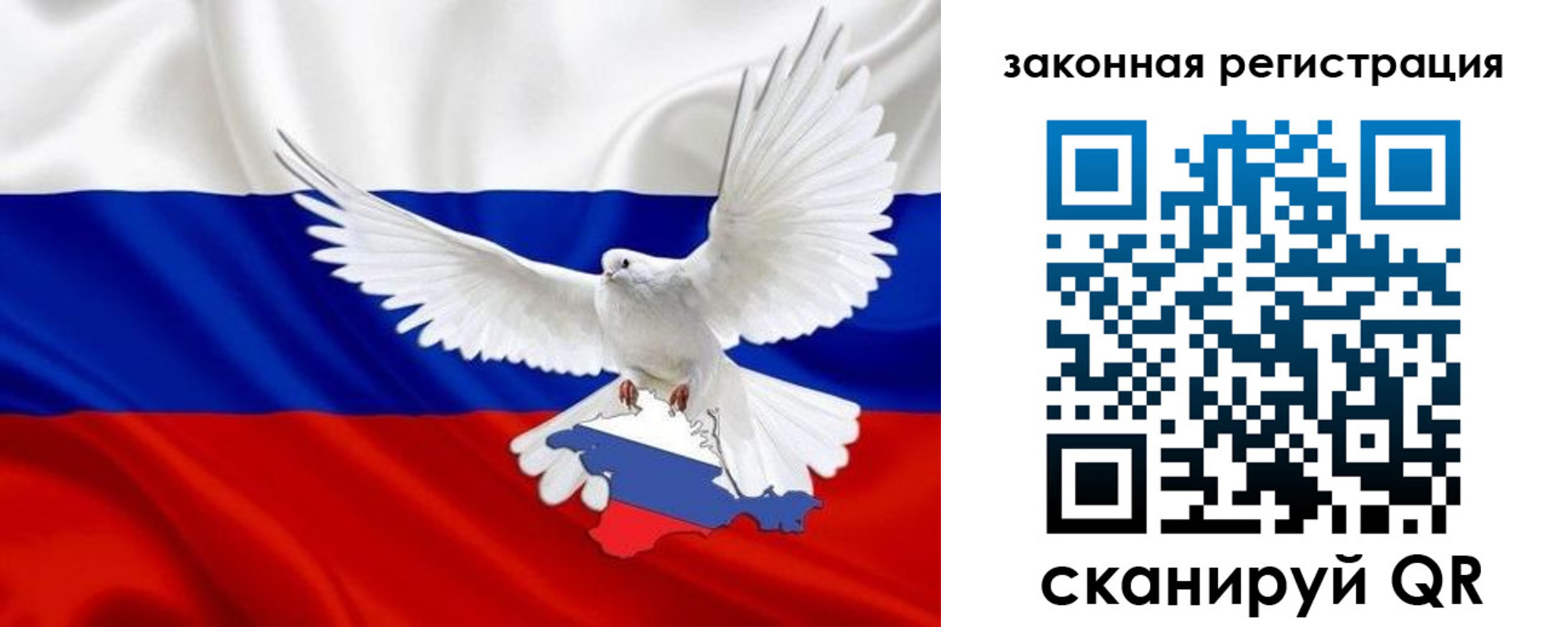 временная регистрация гарантия в Новоуральске